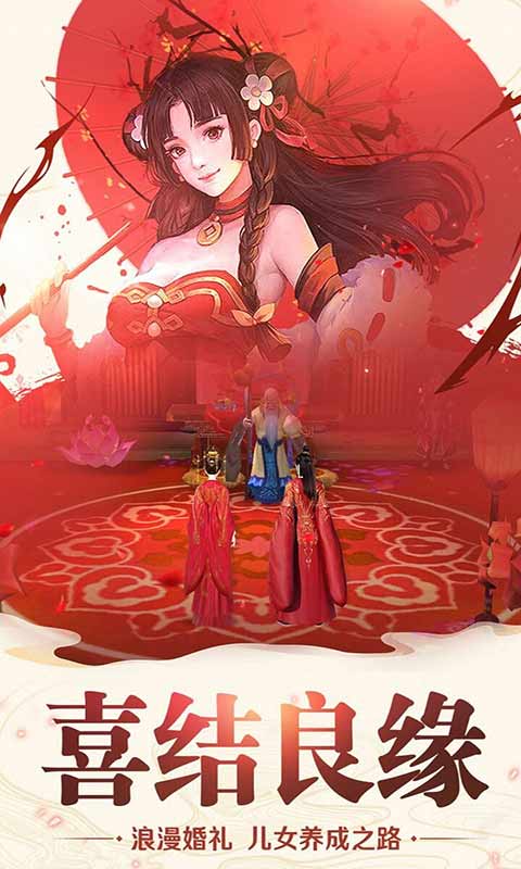 Download and install Xiaoyao Daxia