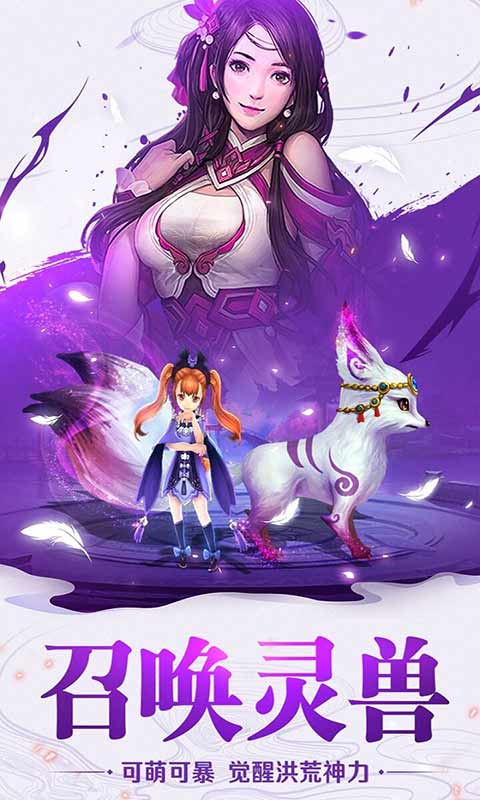 Download and install Xiaoyao Daxia