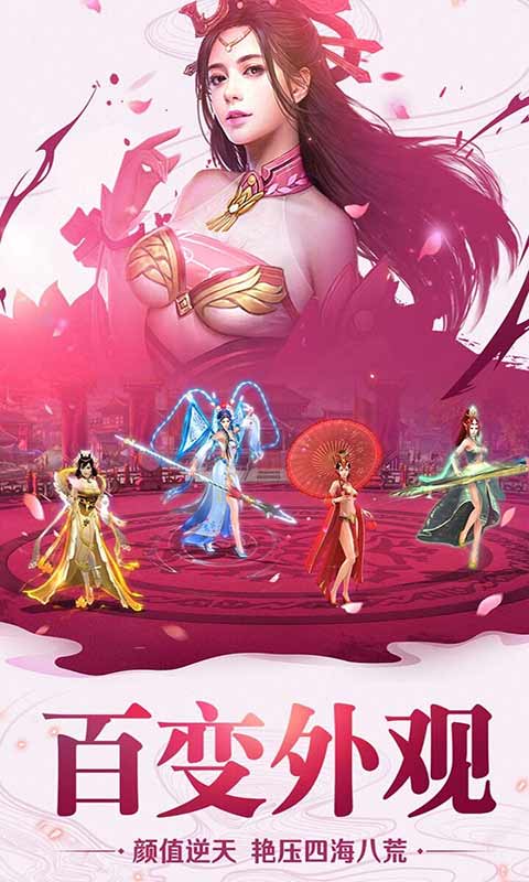 Download and install Xiaoyao Daxia