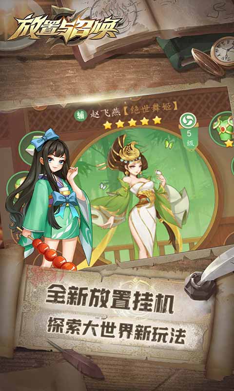 Place and summon download