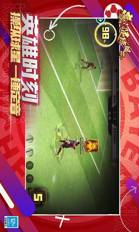 Rich Football Storm Mobile Version