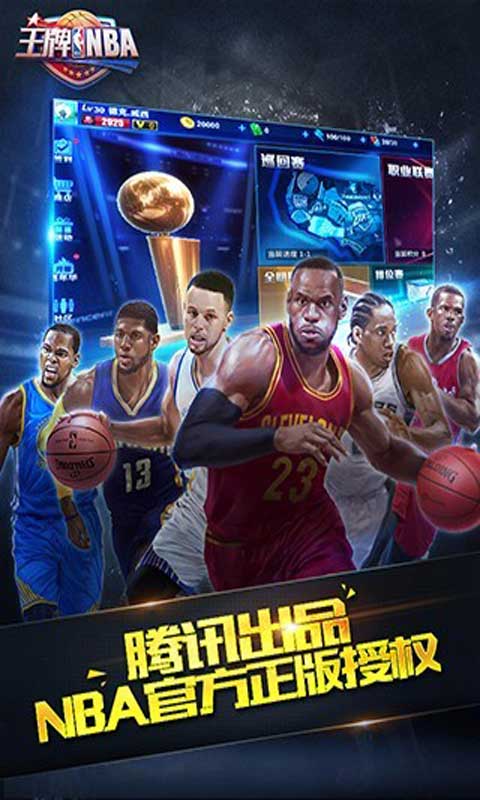 Pack d'installation Ace NBA