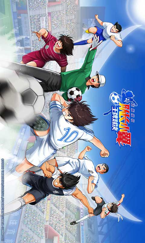 Instalação do Capitão Tsubasa Ace Showdown