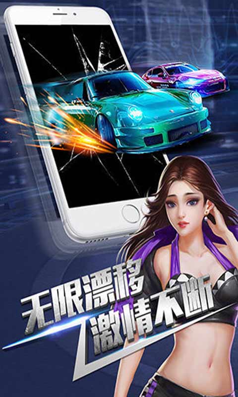 Download and install National Drift