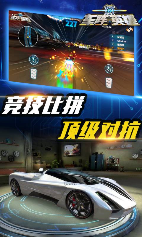 Télécharger Car Heroes Android