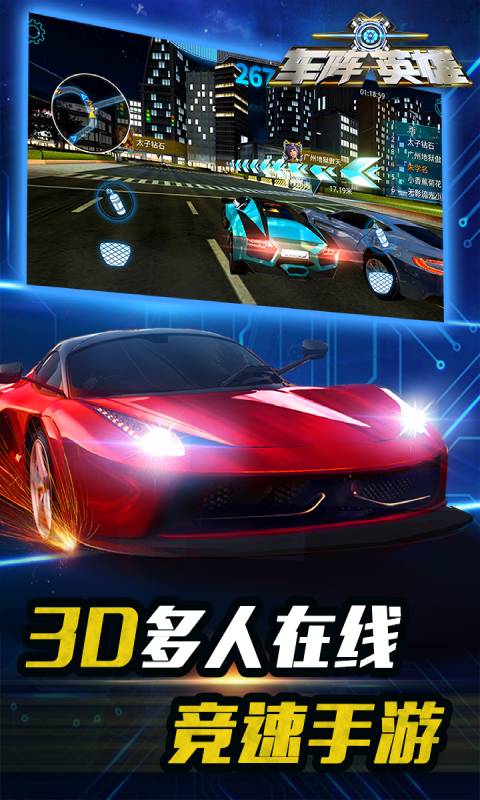 Télécharger Car Heroes Android