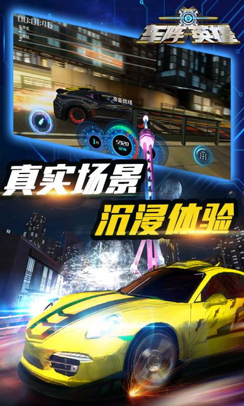 Télécharger Car Heroes Android