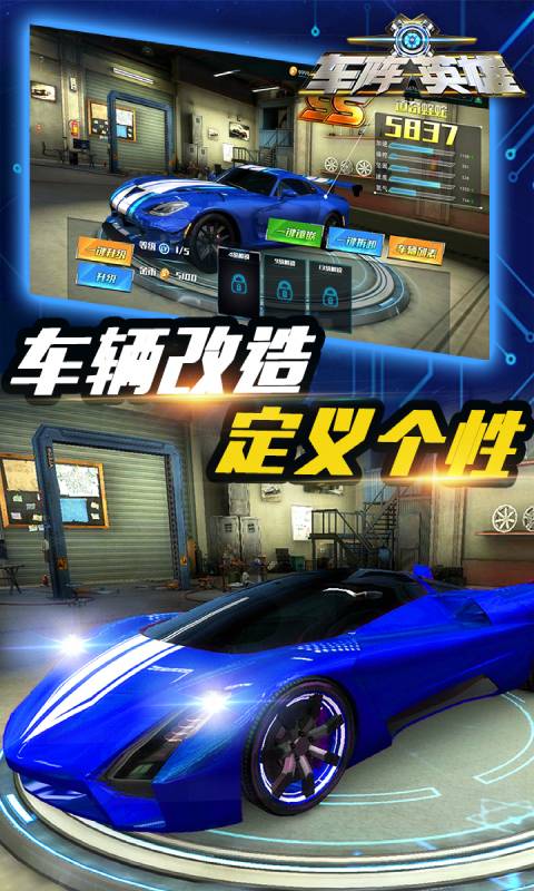 Télécharger Car Heroes Android