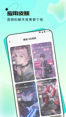 Metaverse wallpaper Android version