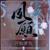 二哈和他的白猫师尊免费正版