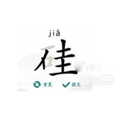 Chinese character spotting Wang Si found out how to pass 21 characters