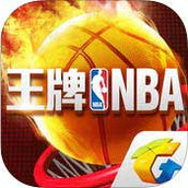 Pack d'installation Ace NBA