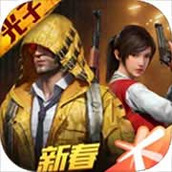 Peace Elite Android download