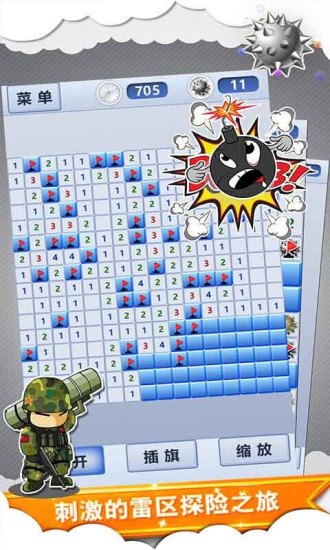 Minesweeper World latest version