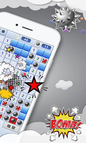 Minesweeper World latest version