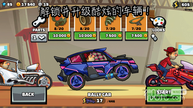 Hill Climb Racing 2 Game Installation