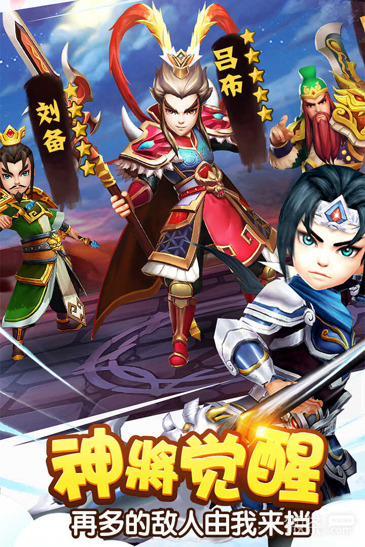 Tower Defense Three Kingdoms II Download and Installation