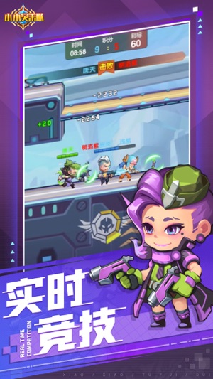 Little Commandos game download