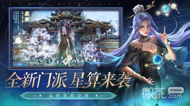 Zhu Xian Android download