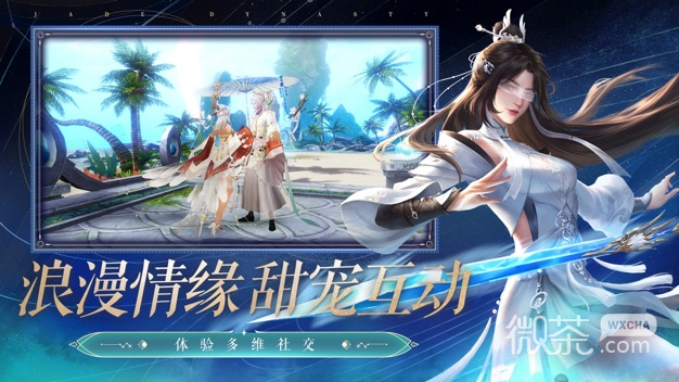 Zhu Xian Android download