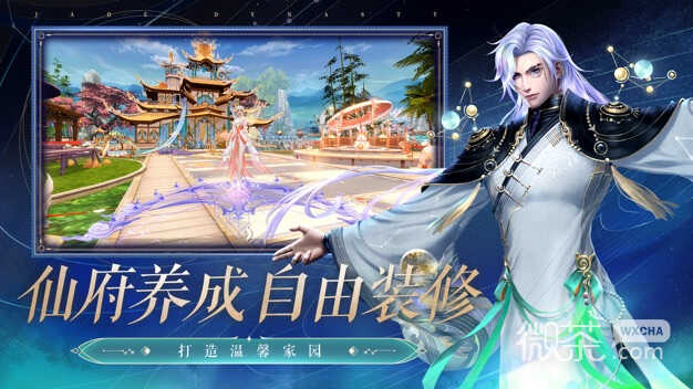 Zhu Xian Android download