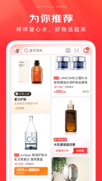 Package d'installation des achats en ligne à Jingdong