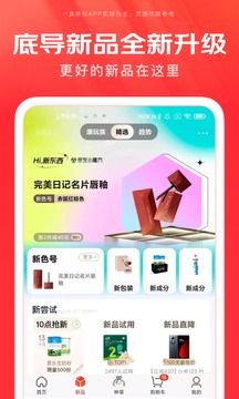 Package d'installation des achats en ligne à Jingdong