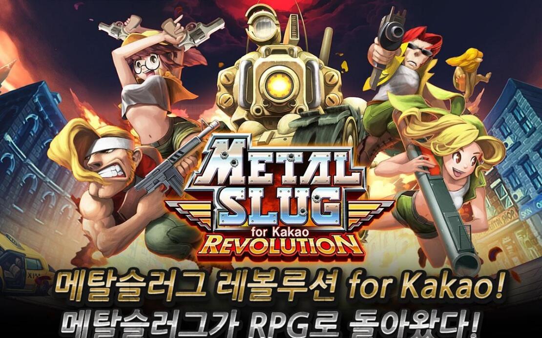 Полная коллекция Metal Slug