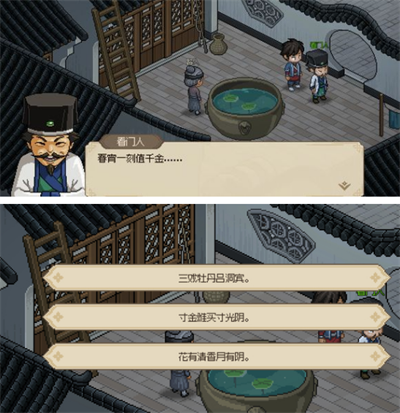 "The Legend of Heroes" A list of secret codes for the janitor's spring night worth a fortune