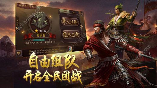 Three Kingdoms mobile version