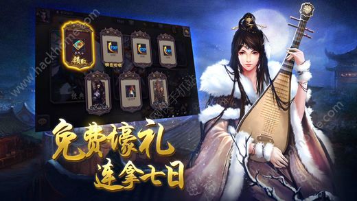 Three Kingdoms mobile version