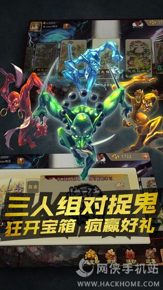 Three Kingdoms CMEG competition game installation