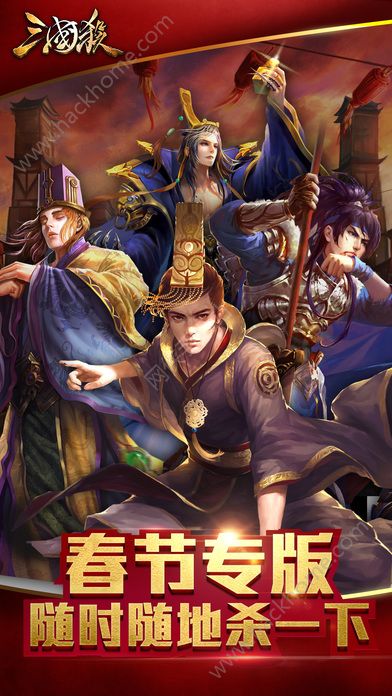 Three Kingdoms Recast game download