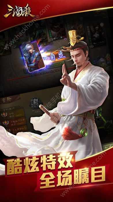 Three Kingdoms Recast game download