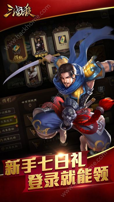 Three Kingdoms Recast game download