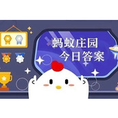 What is the answer to Alipay Ant Manor on March 22?