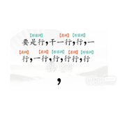 List of strategies for complete sentence segmentation by masters of Chinese character spotting and sentence segmentation