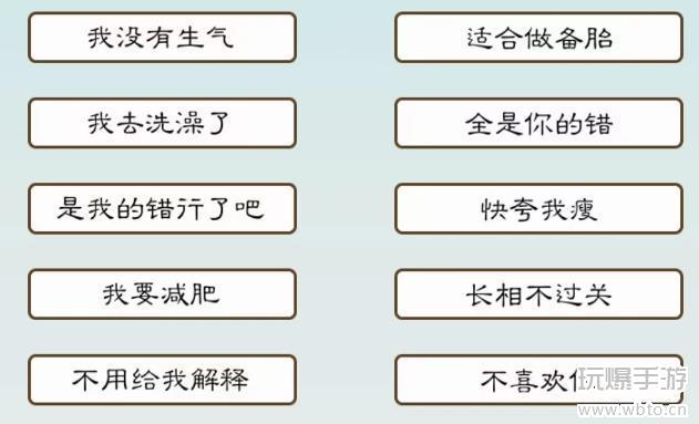 Saya adalah panduan subteks pacar Wen Zhuangyuan