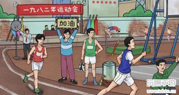 I am Wen Zhuangyuan era sports meeting guide