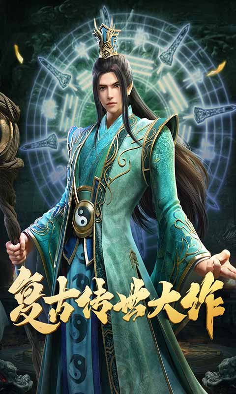 斩魔无双下载最新版