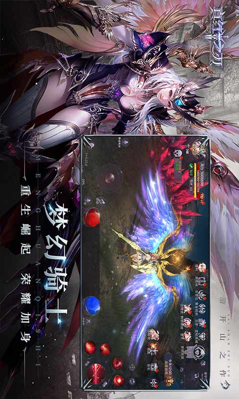 ดาวน์โหลด True Red Blade เวอร์ชันล่าสุด