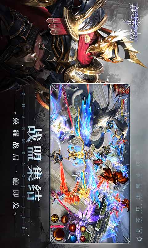 ดาวน์โหลด True Red Blade เวอร์ชันล่าสุด