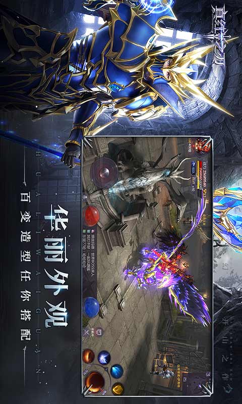 ดาวน์โหลด True Red Blade เวอร์ชันล่าสุด