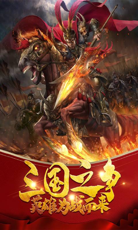 Download the latest version of Martial God Lu Xiaobu