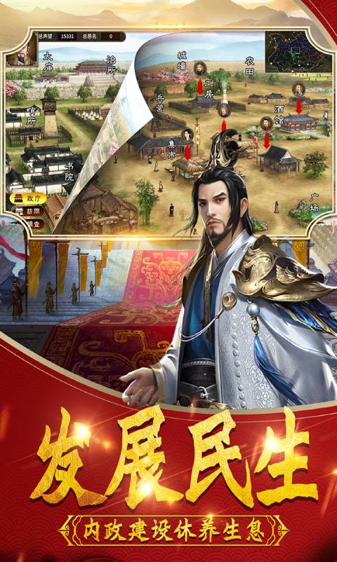 Download the latest version of Martial God Lu Xiaobu