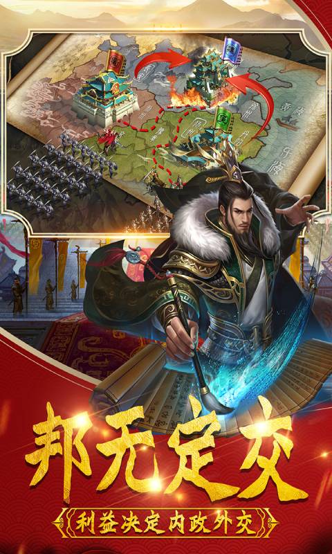 Download the latest version of Martial God Lu Xiaobu