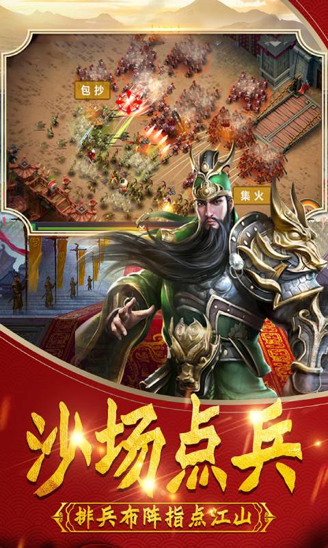 Download the latest version of Martial God Lu Xiaobu