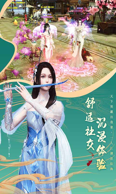 Download and install Sword Immortal Xuanyuan Zhi