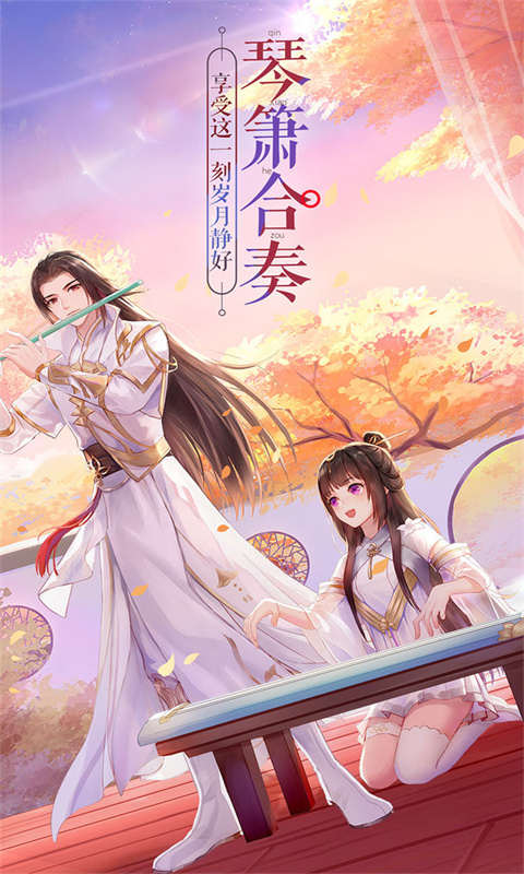 Wulin Gaiden Android download