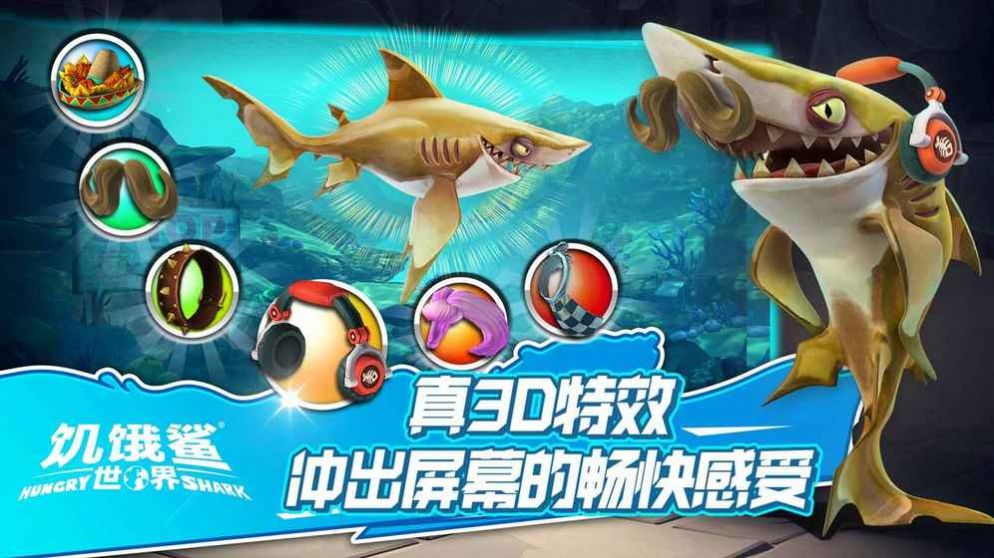 Hungry Shark World Ultimate Shark Pearl Grátis Genuíno